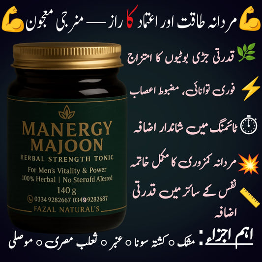 Manergy Majoon